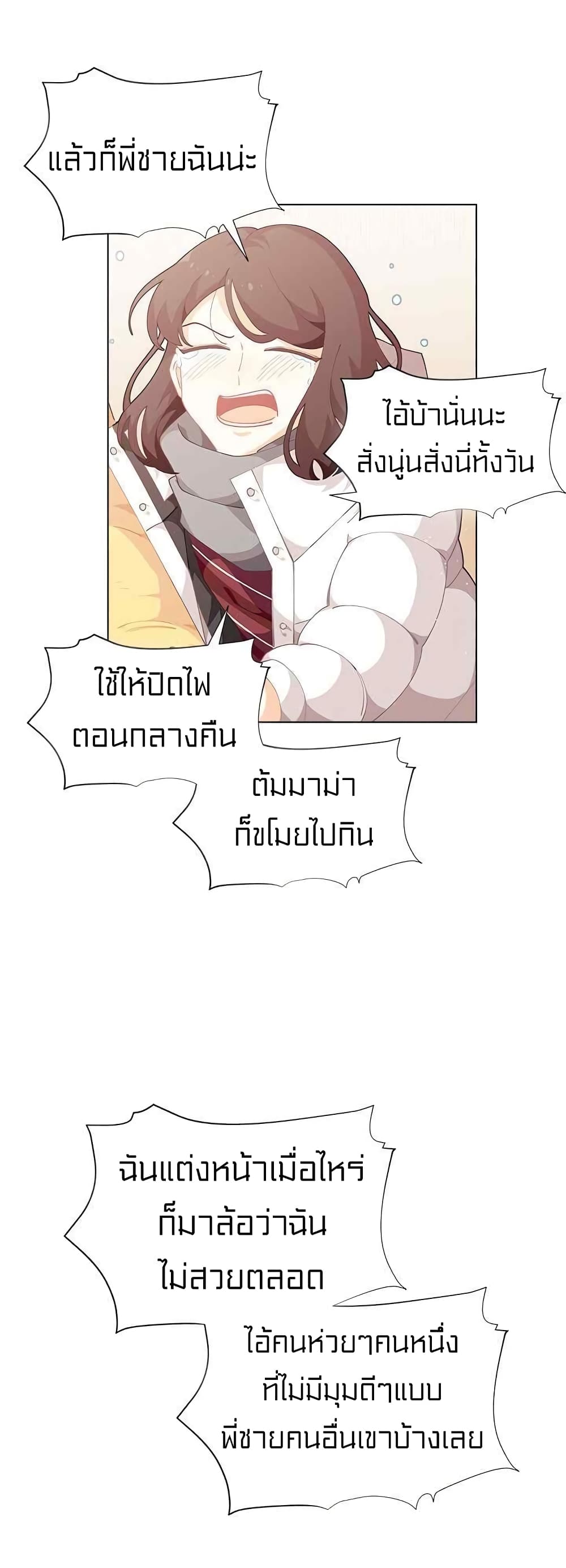 อ่านมังงะ การ์ตูน